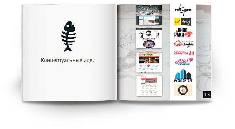 Изображение 4 "Digital студия братья Рекламазовы"