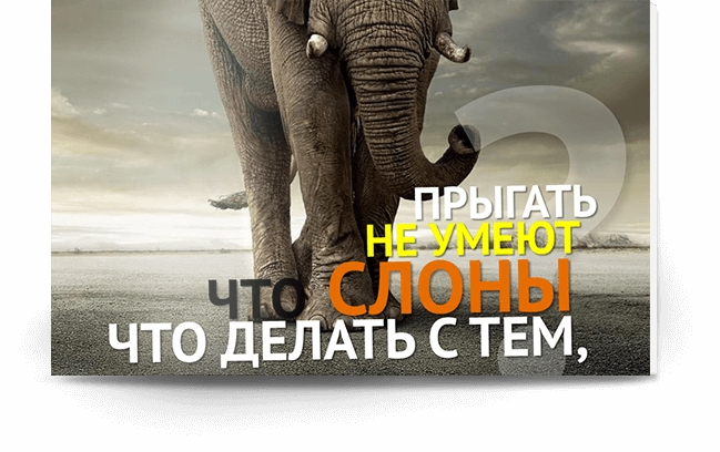 Изображение 3 "Креативная презентация"