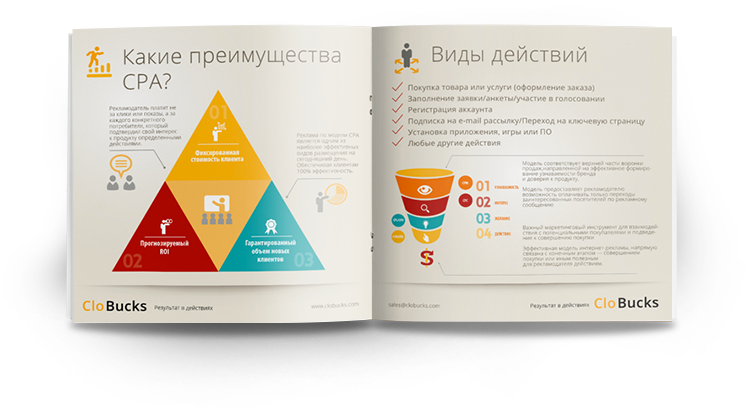 Изображение 2 "Международная высокотехнологичная партнерская сеть"